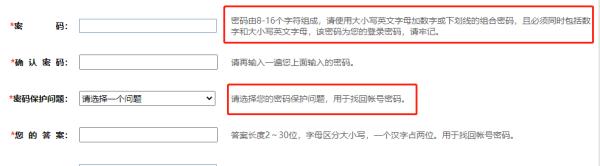 注册会计师报名流程
