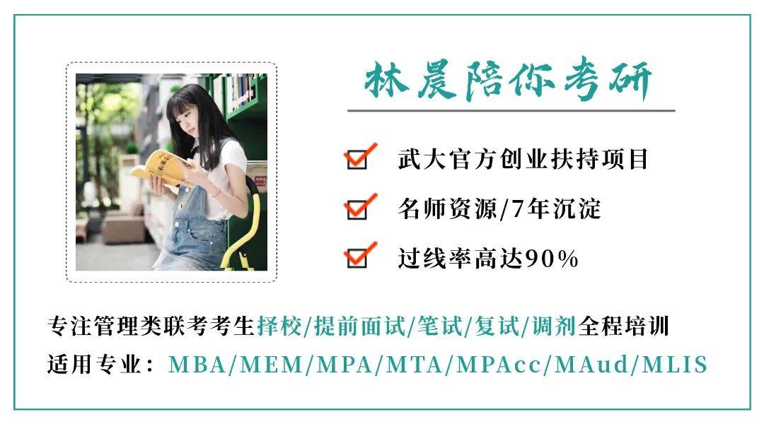 上海地区管理类联考专业学费招生人数一览表_2026mba学费一览表_上海管理类联考MBA MPA MEM EMBA MPAcc 信息汇总