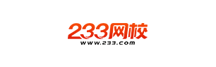 233网校