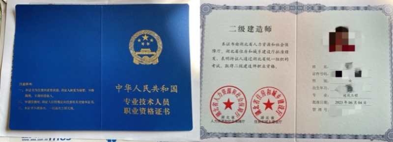 二级建造师报考资格条件_云南二级建造师报名时间_云南二级建造师报名时间