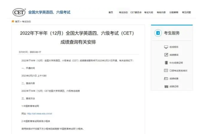 微信截图_20230217163407