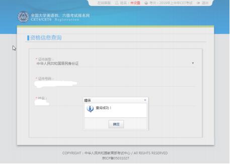 大学英语四六级报名时间_CET全国网上报名系统入口_大学英语四级报名官网入口