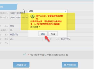 大学英语四级报名官网入口_大学英语四六级报名时间_CET全国网上报名系统入口