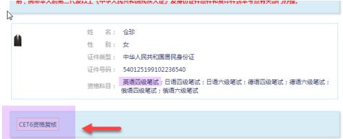 大学英语四六级报名时间_大学英语四级报名官网入口_CET全国网上报名系统入口