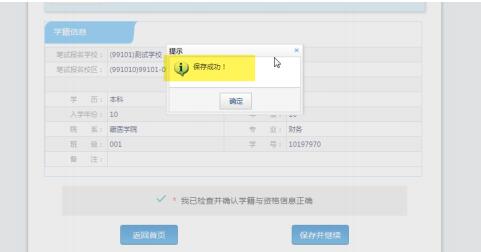 大学英语四级报名官网入口_CET全国网上报名系统入口_大学英语四六级报名时间