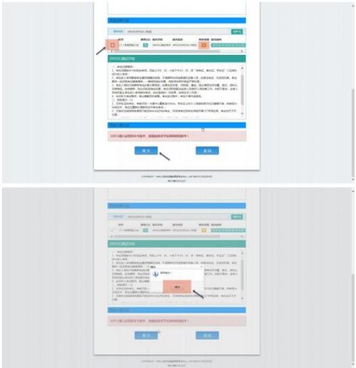大学英语四六级报名时间_大学英语四级报名官网入口_CET全国网上报名系统入口