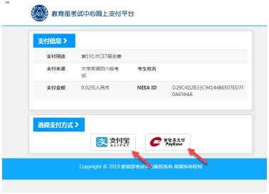 大学英语四六级报名时间_CET全国网上报名系统入口_大学英语四级报名官网入口