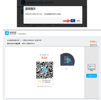 大学英语四六级报名时间_CET全国网上报名系统入口_大学英语四级报名官网入口