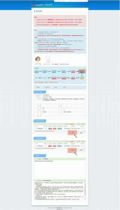 大学英语四六级报名时间_大学英语四级报名官网入口_CET全国网上报名系统入口
