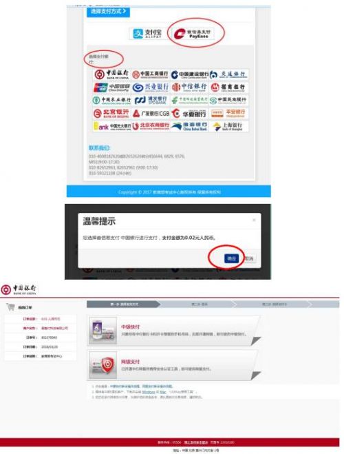 大学英语四六级报名时间_大学英语四级报名官网入口_CET全国网上报名系统入口