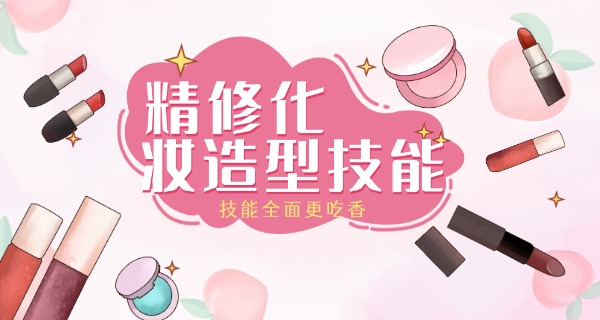 奉 化汽车美容学校