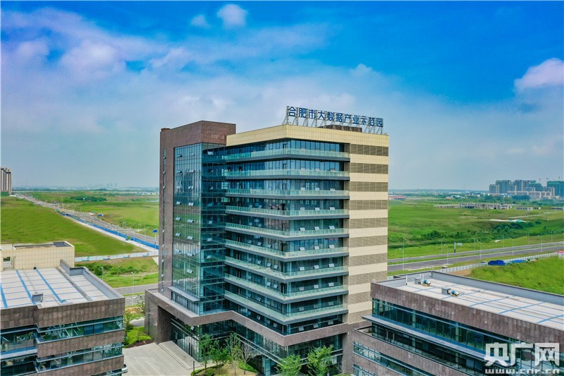 合肥城市大脑_合肥教育云平台官网_合肥智慧城市建设