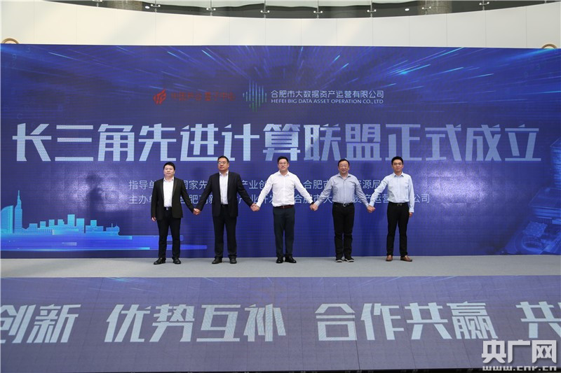 合肥城市大脑_合肥教育云平台官网_合肥智慧城市建设