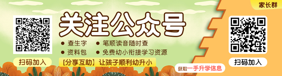 武汉市武昌实验中学沙湖学校小学部入学登记时间_湖北省武昌实验小学_武汉市武昌实验中学沙湖学校小学部2020年新生入学招生公告